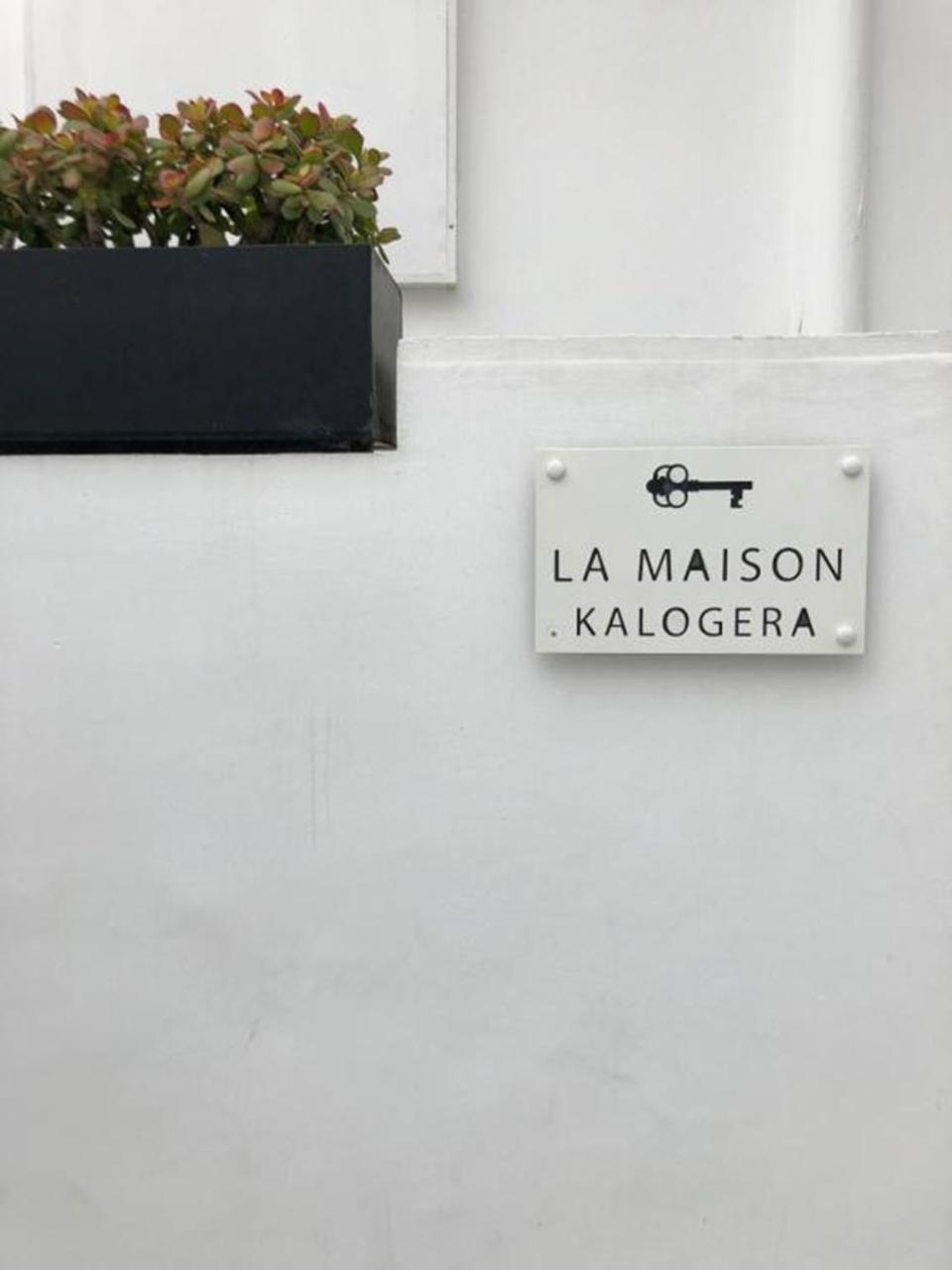 La Maison Kalogera 호텔 Mykonos Town 외부 사진